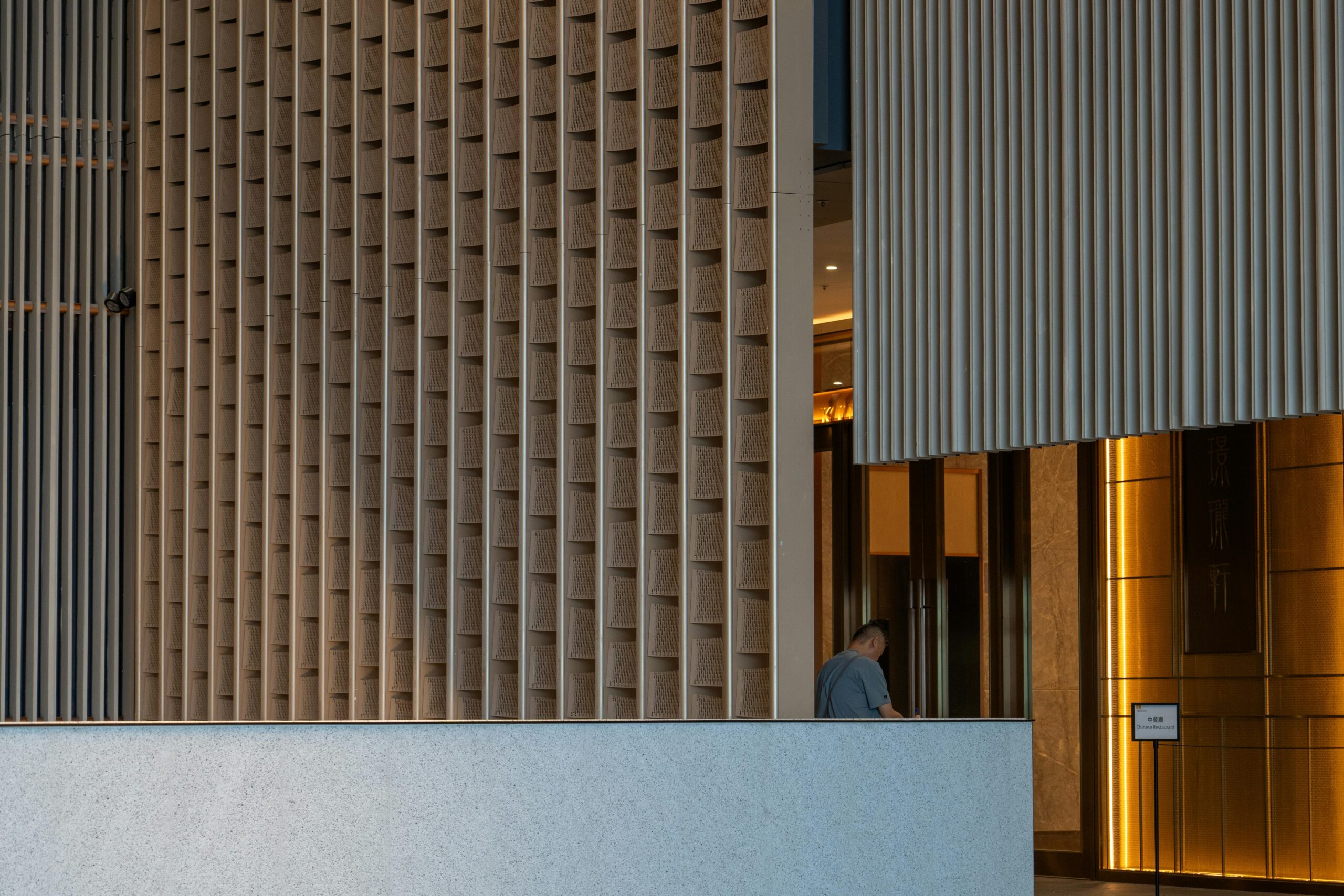 密码即证据：香港国安法修订背后的安全逻辑与法治边界