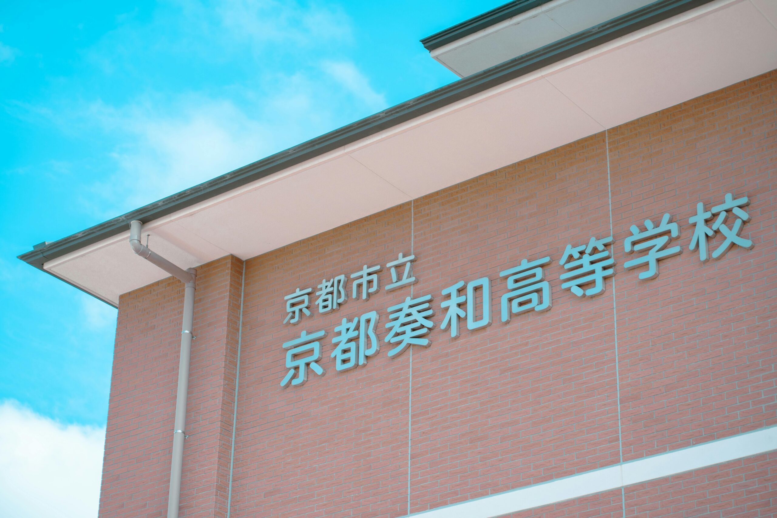 从开放式课堂回归传统教室:一场被误读的教育改革,正在决定下一代的学习质量